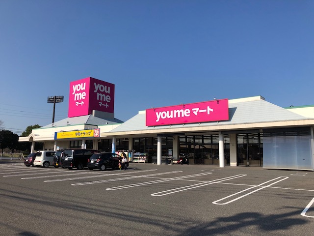 スーパー　ゆめマート本城店（スーパー）まで487m