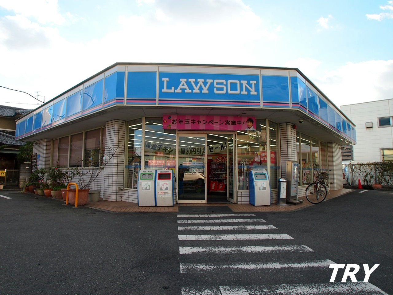 コンビニ　ローソン香芝瓦口店（コンビニ）まで548m