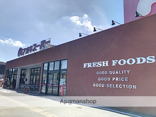 スーパー　（株）アオキスーパー／豊明店（スーパー）まで939m