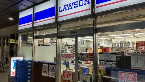 コンビニ　ローソン 港白金店（コンビニ）まで252m