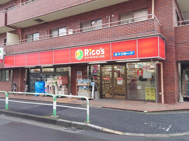 その他　スーパーマーケットリコス赤羽北３丁目店（その他）まで1444m