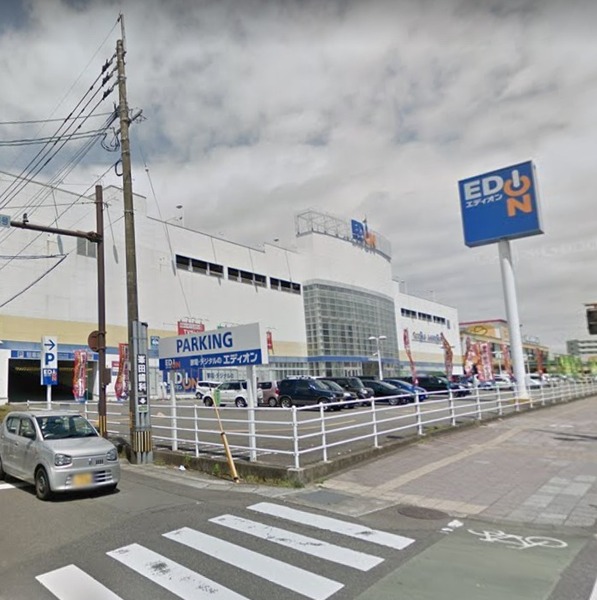 ホームセンター　エディオン宮崎本店（ホームセンター）まで603m