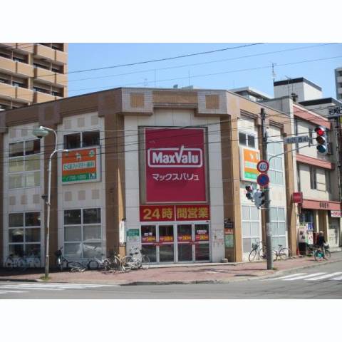 スーパー　マックスバリュ北店（スーパー）まで753m