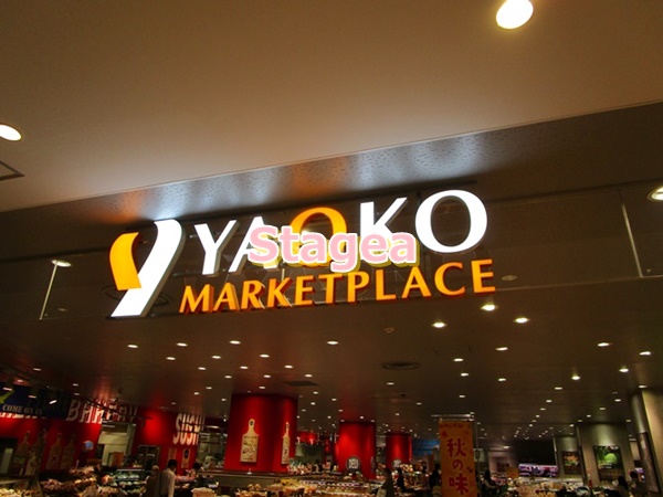 スーパー　ヤオコー 浦和パルコ店(埼玉県)（スーパー）まで837m