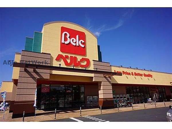 スーパー　ベルク千葉浜野店（スーパー）まで1951m