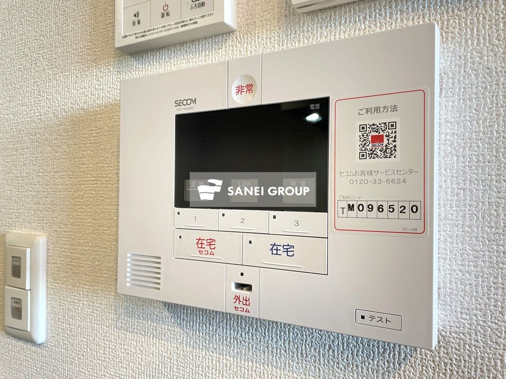 セキュリティ　同仕様