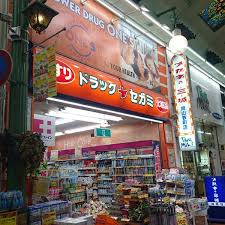 ドラックストア　ドラッグセガミ岡山表町店（ドラッグストア）まで634m