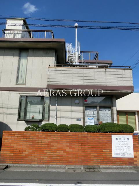 病院　塩谷医院（病院）まで401m