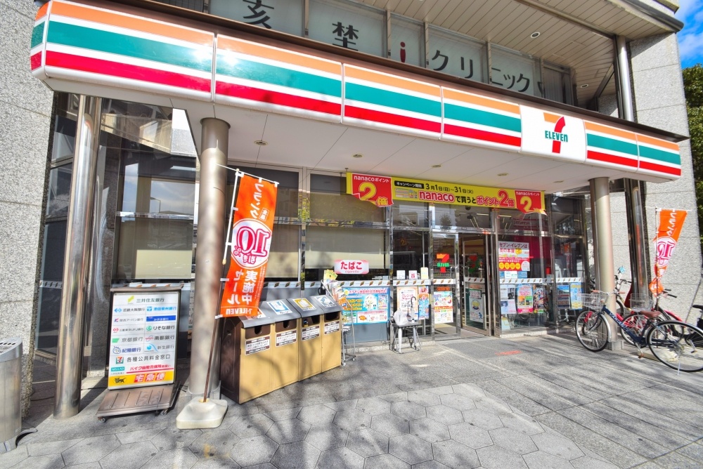 コンビニ　セブンイレブン　大阪上本町６丁目店（コンビニ）まで267m