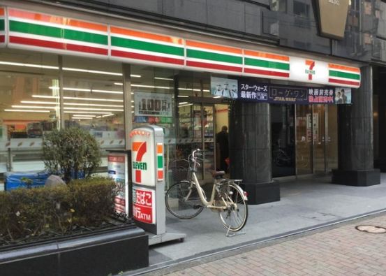 コンビニ　セブンイレブン東日本橋3丁目店（コンビニ）まで143m