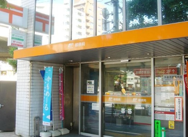 郵便局　大崎郵便局（郵便局）まで224m