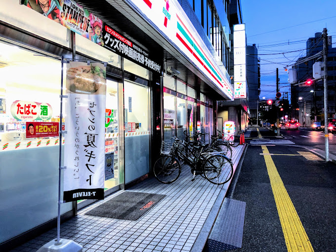 コンビニ　セブンイレブン広島光町店（コンビニ）まで125m