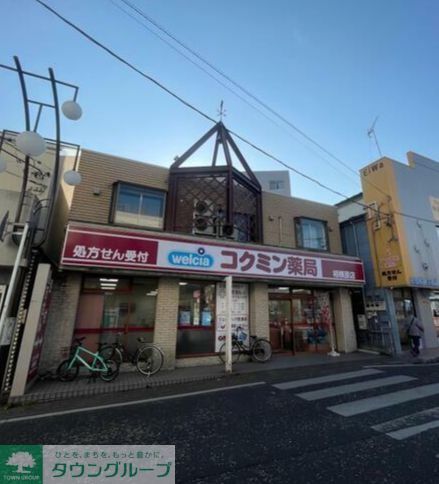 建物外観　タウンハウジング神奈川　中央林間店にてお待ちしております☆