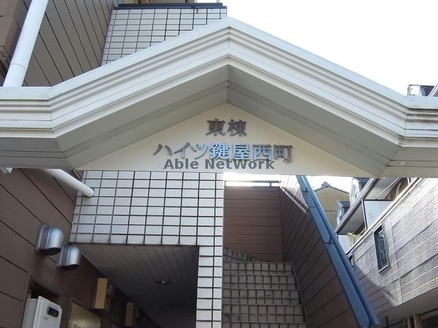 その他　その他