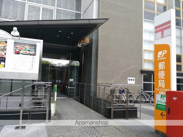 郵便局　メルパルク仙台郵便局（郵便局）まで210m
