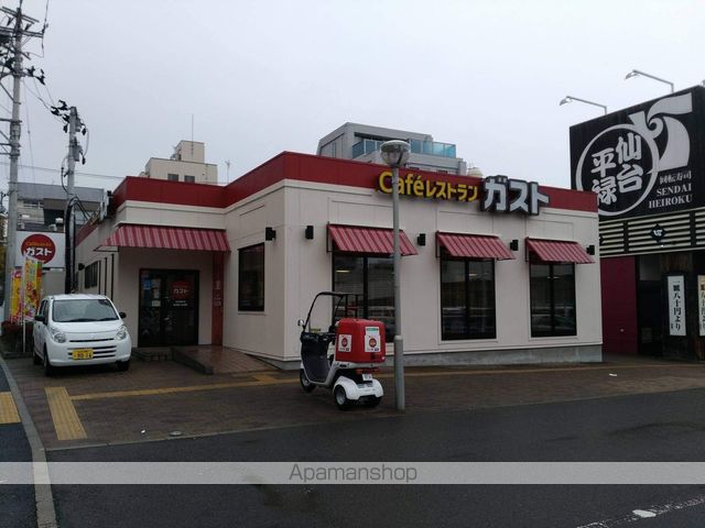 飲食店　ガスト仙台榴岡店（飲食店）まで596m