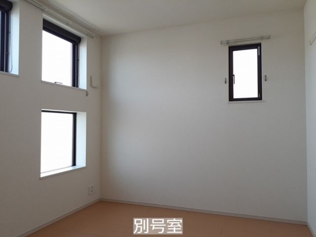 その他部屋・スペース