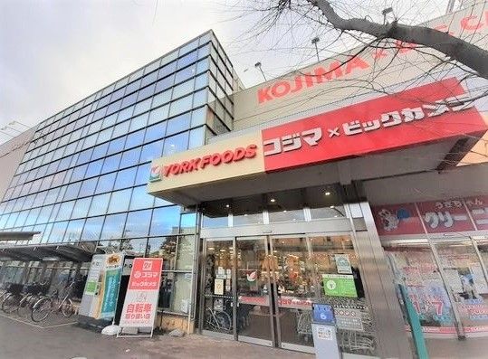 その他　コジマ×ビックカメラ 東村山店（その他）まで1200m