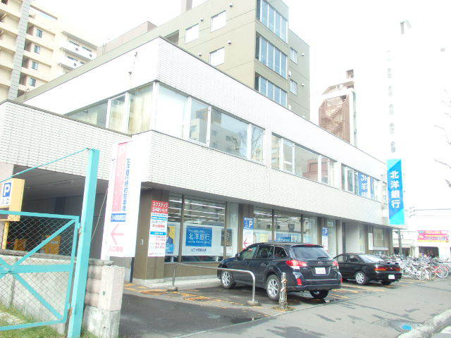 銀行　（株）北洋銀行／北区北二十四条支店（銀行）まで271m