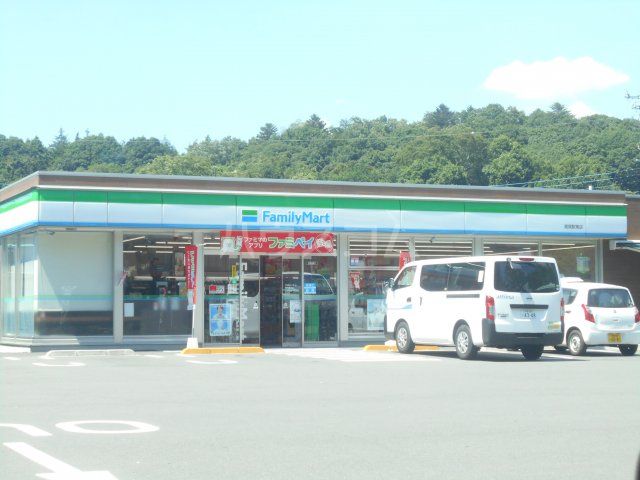 コンビニ　ファミリーマート 高尾駅東店（コンビニ）まで547m