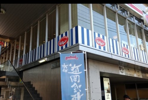 飲食店　ジョナサン 用賀店（飲食店）まで169m