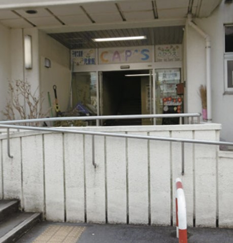 役所　小豆沢二丁目集会所（役所）まで328m