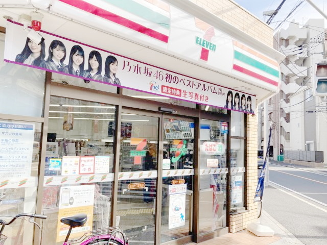 コンビニ　セブンイレブン横浜大口駅南店（コンビニ）まで280m