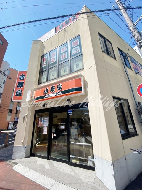飲食店　吉野家 相模大野駅前店（飲食店）まで806m