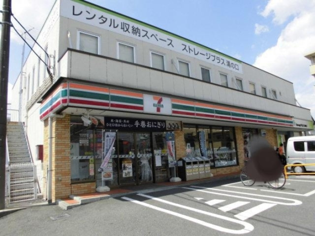 コンビニ　セブンイレブン川崎下作延店（コンビニ）まで400m