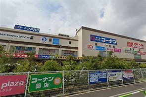 ホームセンター　コーナン 王子堀船店（ホームセンター）まで494m