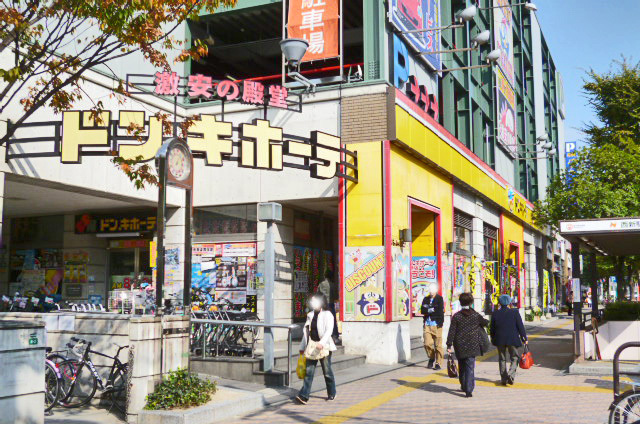 スーパー　ドン・キホーテ西新店（スーパー）まで457m