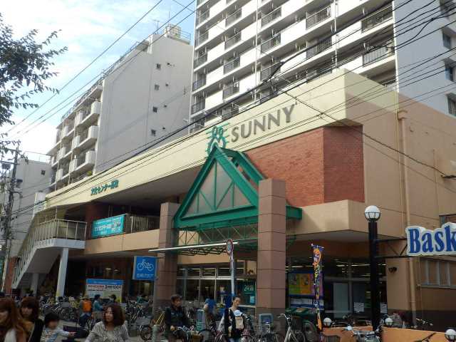 スーパー　サニー高取店（スーパー）まで328m