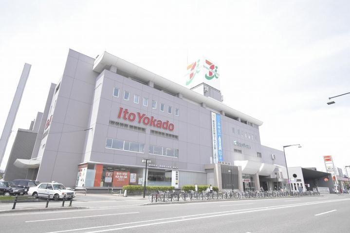スーパー　イトーヨーカドー（スーパー）まで500m