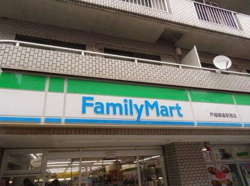 コンビニ　ファミリーマート戸越銀座駅西店（コンビニ）まで321m