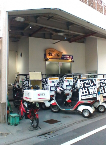 飲食店　銀のさら品川戸越店（飲食店）まで766m