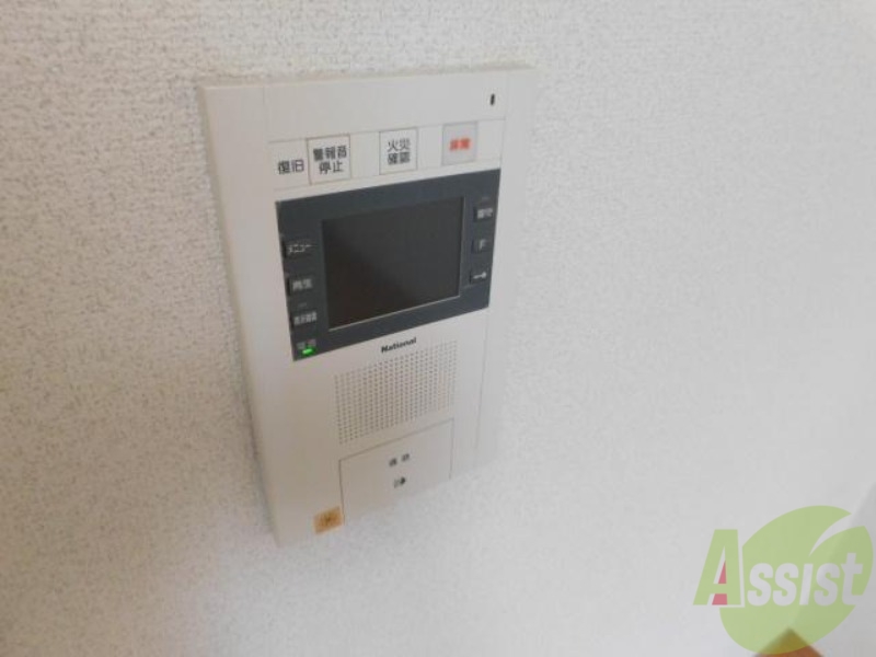 セキュリティ　モニタ付で安心ですね