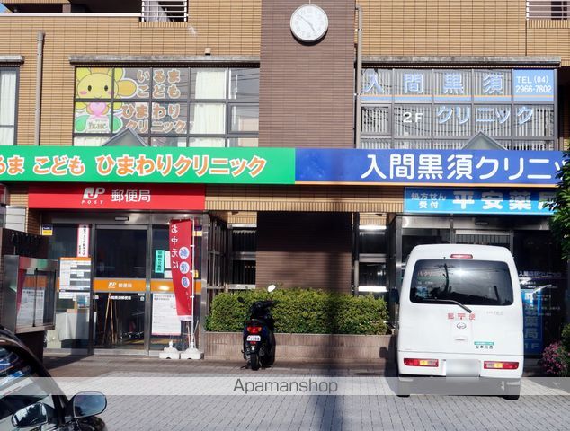 病院　入間黒須クリニック・入間郵便局（病院）まで480m