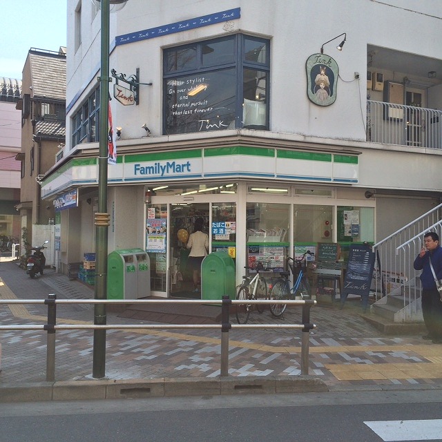コンビニ　ファミリーマート 梅ヶ丘駅前店（コンビニ）まで455m