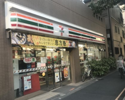 コンビニ　セブンイレブン 新宿水道町店（コンビニ）まで45m