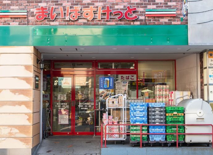 スーパー　まいばすけっと等々力駅前店（スーパー）まで411m