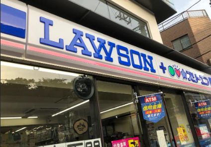 コンビニ　ローソン・スリーエフ等々力二丁目店（コンビニ）まで313m