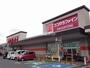 ドラックストア　ココカラファイン浜北中瀬店（ドラッグストア）まで659m