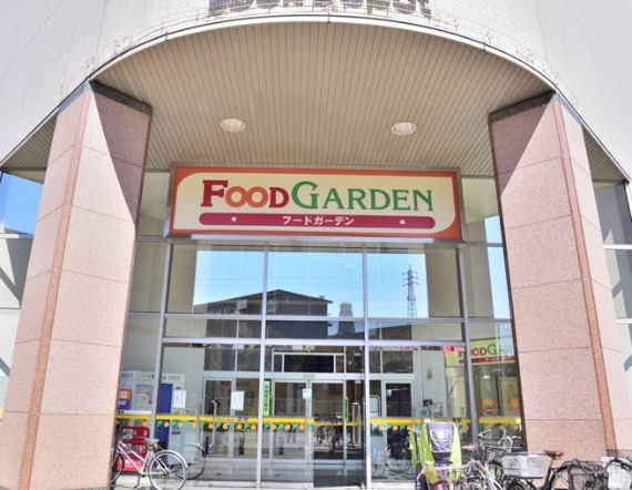 スーパー　フードガーデン北与野店（スーパー）まで793m