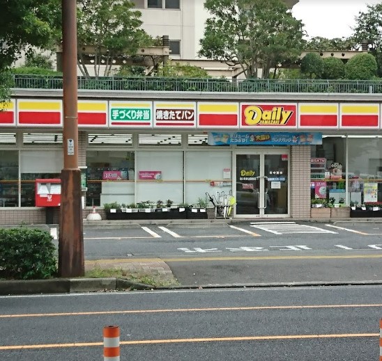 コンビニ　デイリーヤマザキ さいたま上落合店（コンビニ）まで664m
