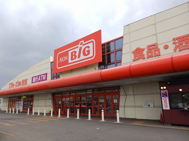 スーパー　ザ・ビッグ能代長崎店（スーパー）まで455m