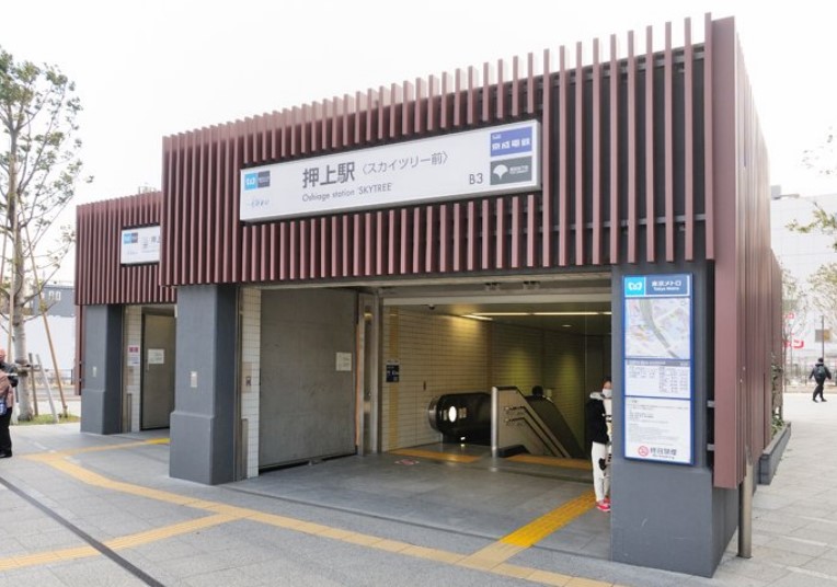 その他　押上駅（その他）まで1190m