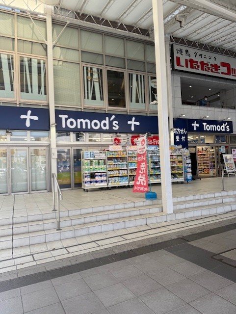 ドラックストア　トモズ 仙台サンモール店（ドラッグストア）まで365m