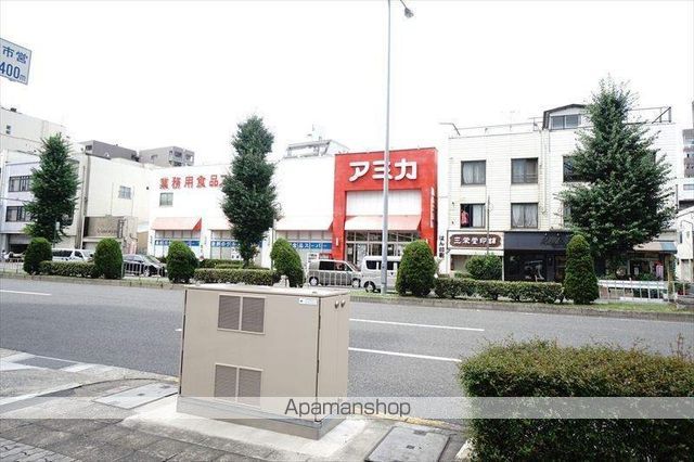 スーパー　アミカ（スーパー）まで450m