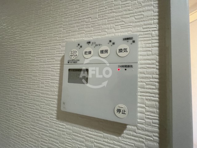 その他設備　リーガル岡崎橋　浴室乾燥機