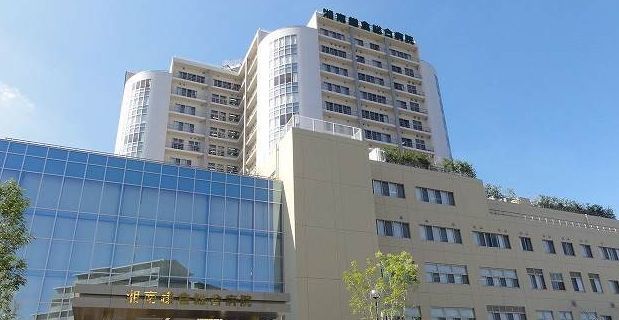 その他　湘南鎌倉総合病院まで2570m